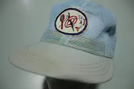 Racquet Fish Dolphin 10 Golf Sports Vintage 80's Adjustable Snap Back Hat